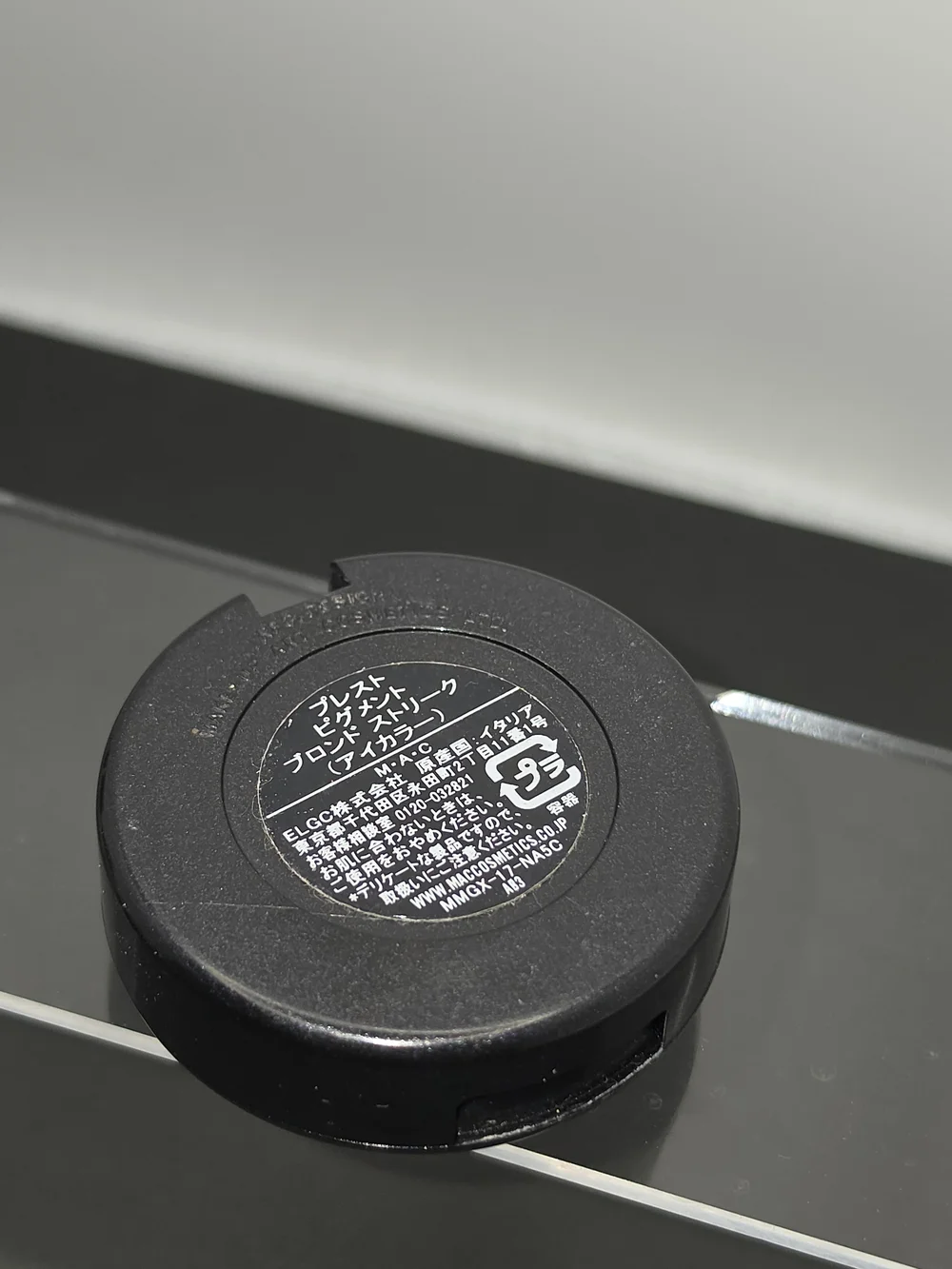 DISCONTINUED MAC PRESSED PIGMENT- 